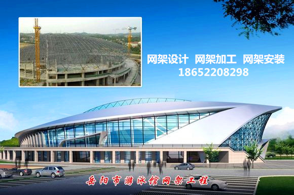 惠州采光頂網架結構工程